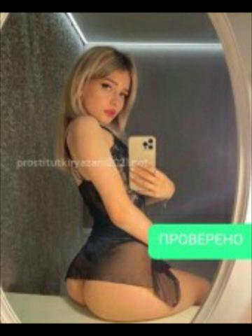 Анюта